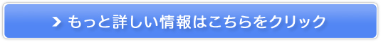 カクタスプラス販売サイトへ